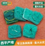 China loach fishing cage net 3.6 Meters