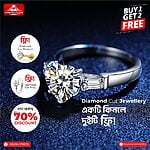 Diamond Cut Ring - WH1