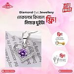 Diamond Cut Eight Arrows Heart Necklace