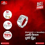 Men's Diamond Cut Ring - BN6