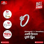 Diamond Cut Female Ring
