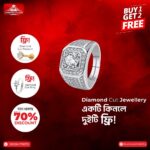 Men's Diamond Cut Ring - DG2