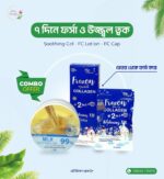 Frozen Collagen Whitening Combo - Image 1