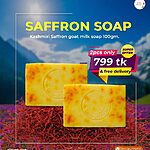 Premium Saffron Soap 100gm - 2 Pcs
