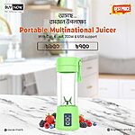 Portable Multifunctional Juicer
