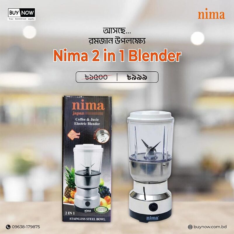 Nima 2 in 1 Blender Buy Now