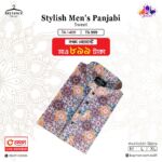 Stylish Men's Panjabi - Sweet