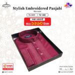 Cotton Embroidered Panjabi For Men - Maroon
