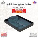 Cotton Embroidered Panjabi For Men - Ash