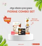 Fiorae Whitening Combo Suit - Image 1